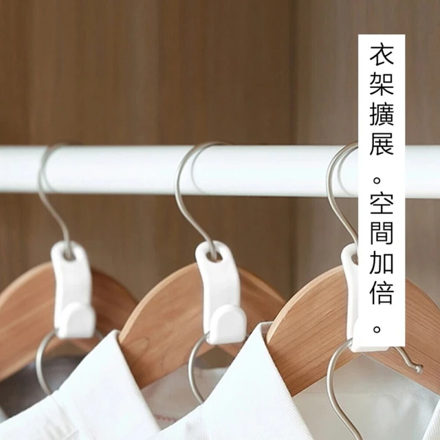原木掛勾衣架三入組 一架多用8掛勾 節省空間 萬物皆可掛 歷史價格詳細信息