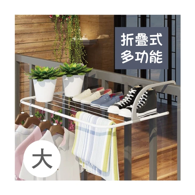 【巧用】加粗加大衣架10支入(顏色多款．隨機出貨) 歷史價格詳細信息