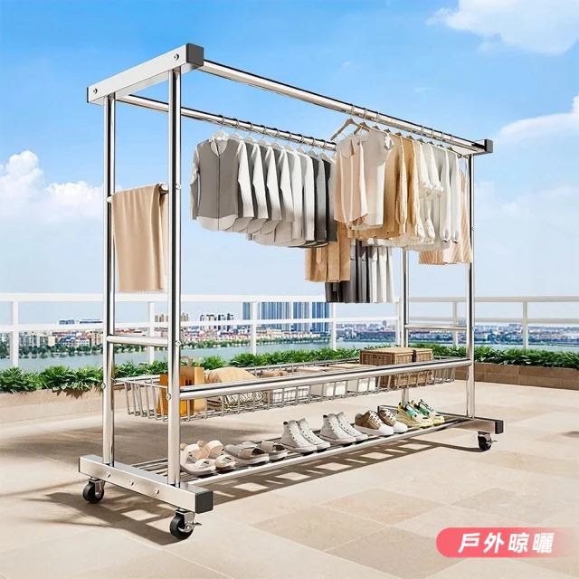 【Ashley House】不銹鋼雙層雙排桿置物層架多功掛衣架-附輪(衣帽架 衣架 收納架 曬衣架 鞋架) 價格比較,價格查詢,歷史價格詳細信息