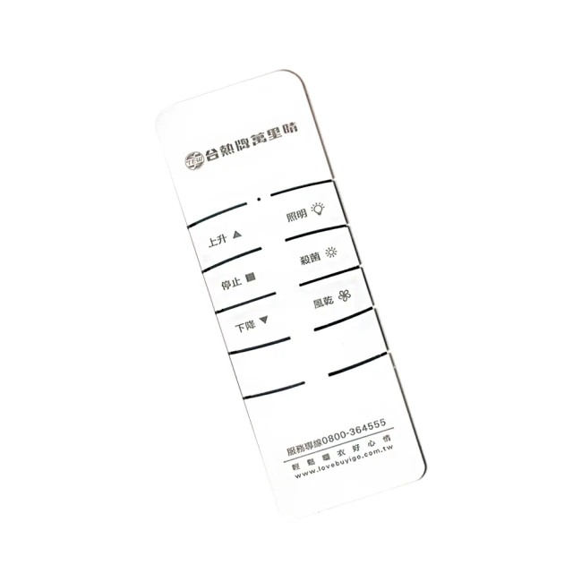 【TEW台熱牌】7公斤電力型定頻滾筒式萬里晴乾衣機(TCD-7.0RJ) 歷史價格詳細信息