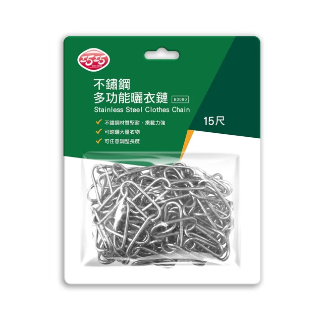 【巧巧】不鏽鋼弧形防風曬衣架-8夾(2入) 歷史價格詳細信息