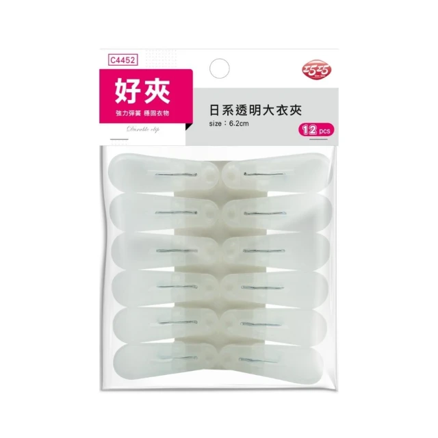 【巧巧】日系摺疊曬襪架12夾 顏色隨機 歷史價格詳細信息