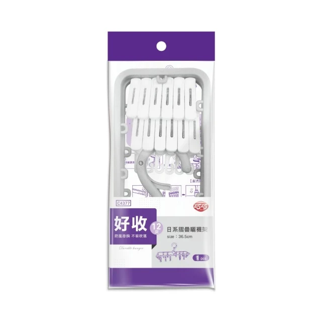 【巧巧】日系摺疊曬襪架12夾 顏色隨機 歷史價格詳細信息