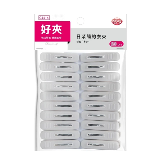 【巧巧】日系摺疊曬襪架12夾 顏色隨機 歷史價格詳細信息