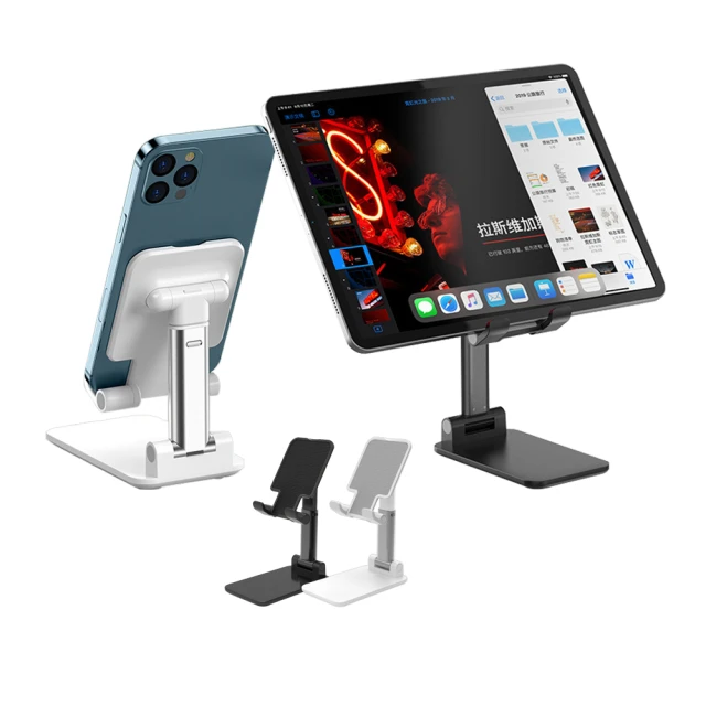 桌上型支架 手機平板支架 懶人平板支架 可伸縮旋轉 直播追劇 雙機位 火山款 白色 歷史價格詳細信息