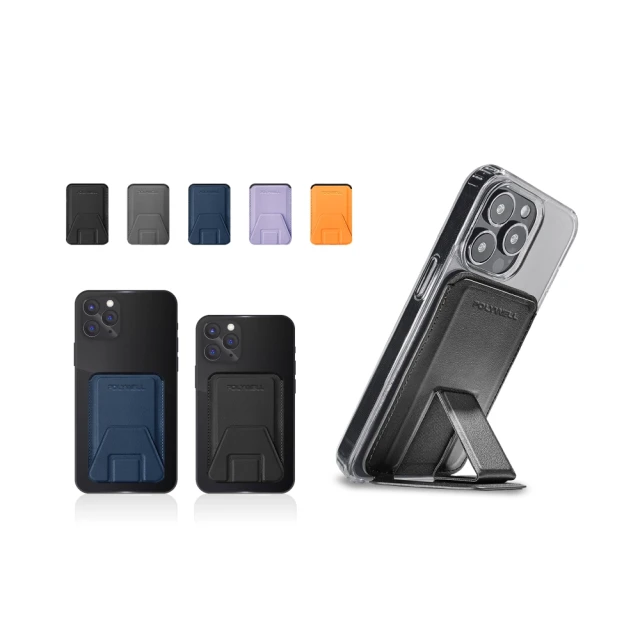 POLYWELL 引磁環 磁吸貼片 引磁片 支援 MagSafe 適 iPhone 15 14 13 12 安卓 歷史價格詳細信息