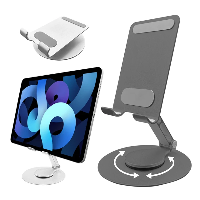 【ENABLE】360°旋轉 鋁合金折疊手機平板支架 三轉軸加高款 懶人支架 iPad 支架 桌面平板架 金屬支架 直播 歷史價格詳細信息