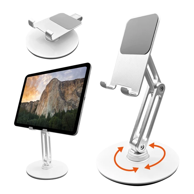【ENABLE】360°旋轉 鋁合金折疊手機平板支架 三轉軸加高款 懶人支架 iPad 支架 桌面平板架 金屬支架 直播 歷史價格詳細信息