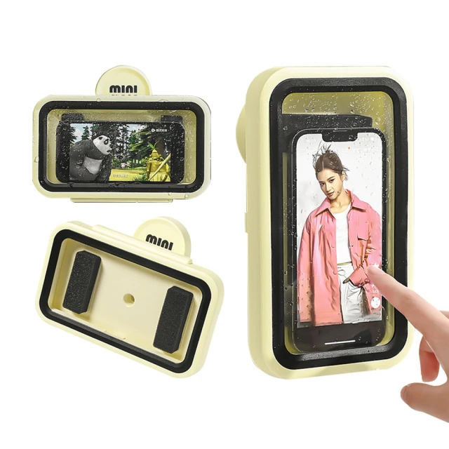 浴室追劇防水手機盒(1入) 款式可選 【小三美日】DS014151 歷史價格詳細信息