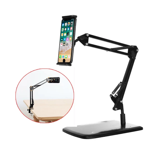 手機/平板 懸臂桌面支架(圓底) 手機架/平板座/懶人支架 歷史價格詳細信息