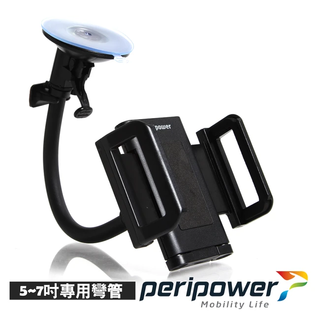 Peripower  可彎式 30cm 鋁管支架 手機支架 手機車架 車架 手機架MT-W10 一年保固 歷史價格詳細信息