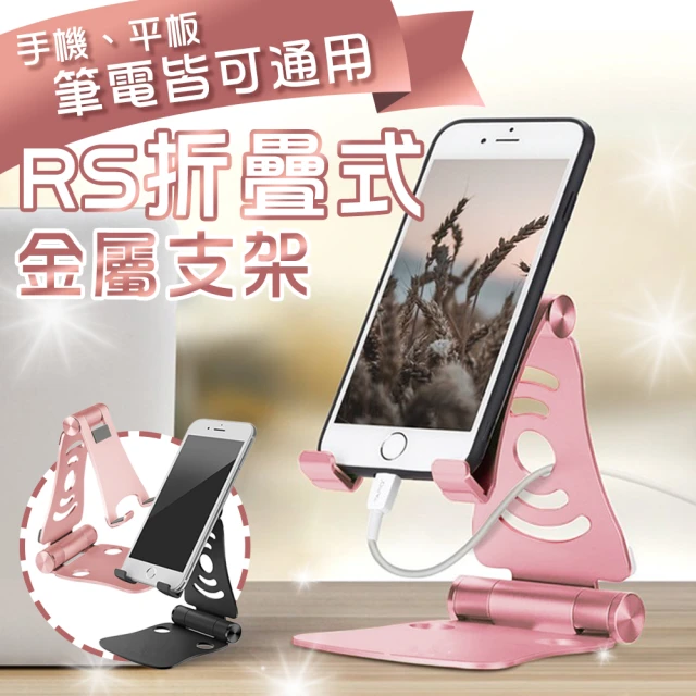 筆電/平板/手機 鋁合金多功能隨身折疊支架(附收納袋)-鐵灰 歷史價格詳細信息