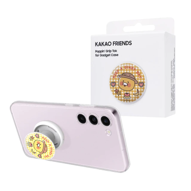 Samsung 三星 原廠 Kakao Friends 聯名 - 春植指環支架 (公司貨) 歷史價格詳細信息