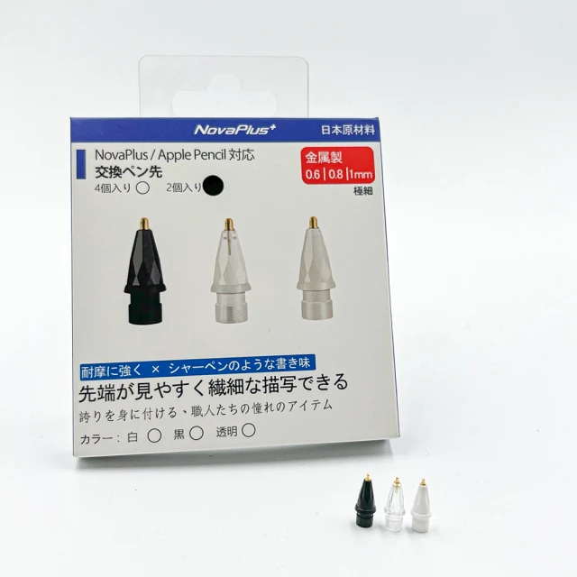 NovaPlus  隨手寫防手掌誤觸超精準iPad Pencil A5手寫觸控筆 歷史價格詳細信息