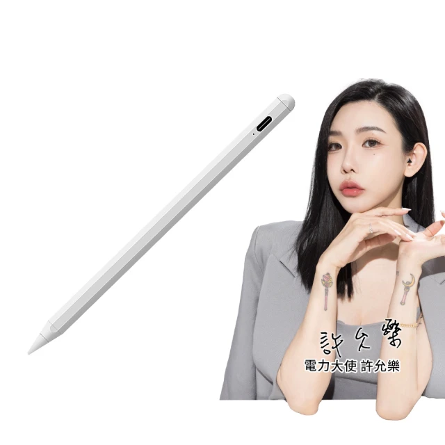 【YOMIX 優迷】A01 Apple iPad專用防掌觸磁力吸附觸控筆 價格比較,價格查詢,歷史價格詳細信息