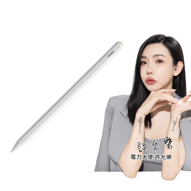 【YOMIX優迷】Apple iPad專用防掌觸磁力吸附觸控筆 歷史價格詳細信息