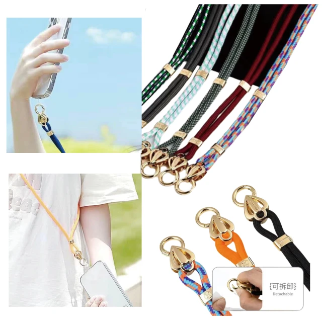 Apple/安卓通用 手機掛繩夾片免打孔 編織掛繩 斜背吊繩  掛繩  頸掛繩 背帶 歷史價格詳細信息