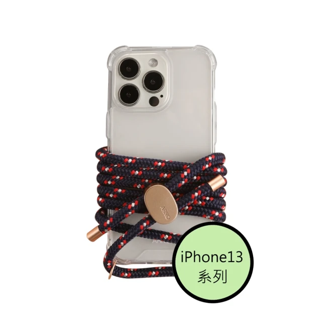 【韓國ARNO】iPhone13系列BASIC甜蜜橘SweetTangerine透明手機殼+背帶150cm組合可調節 歷史價格詳細信息