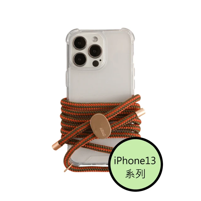 【韓國ARNO】iPhone13系列BASIC甜蜜橘SweetTangerine透明手機殼+背帶150cm組合可調節 歷史價格詳細信息