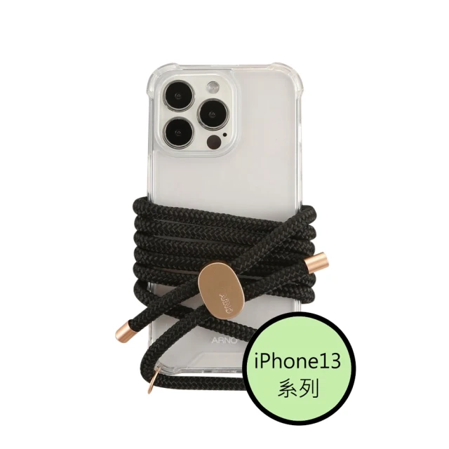 【韓國ARNO】iPhone13系列BASIC甜蜜橘SweetTangerine透明手機殼+背帶150cm組合可調節 歷史價格詳細信息