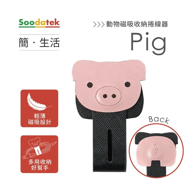 【Soodatek】簡。生活 多功能背貼式卡夾/SSW-PUC-BU 歷史價格詳細信息