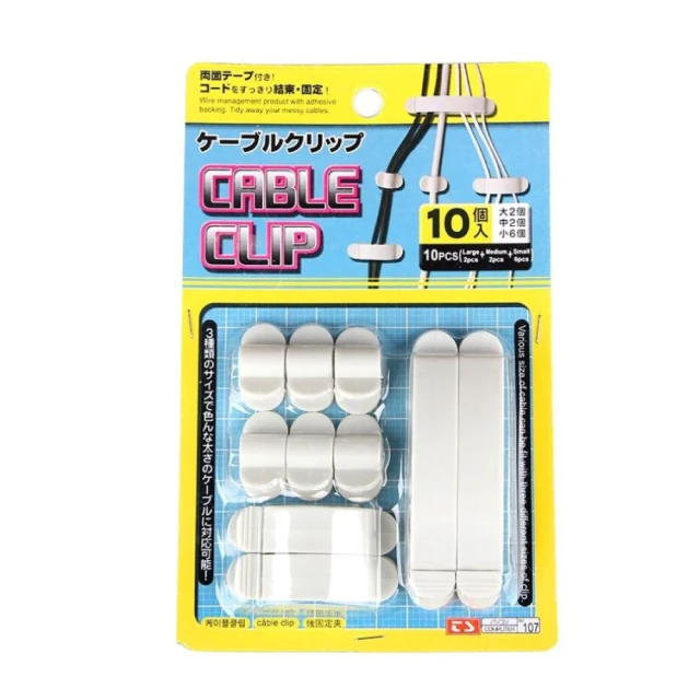 線材固定器 整理扣 電線扣 束線帶 收納扣 無痕貼 網路線收納 黏貼式理線器 S型扣 黏貼固定夾 延長線收納 牆面整線夾 歷史價格詳細信息