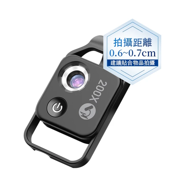 手機顯微鏡頭200倍放大鏡 國小中生物實驗學 實驗教具 自然科學 1200倍 生物顯微鏡 歷史價格詳細信息