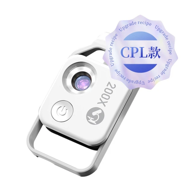 手機顯微鏡頭200倍放大鏡 國小中生物實驗學 實驗教具 自然科學 1200倍 生物顯微鏡 歷史價格詳細信息