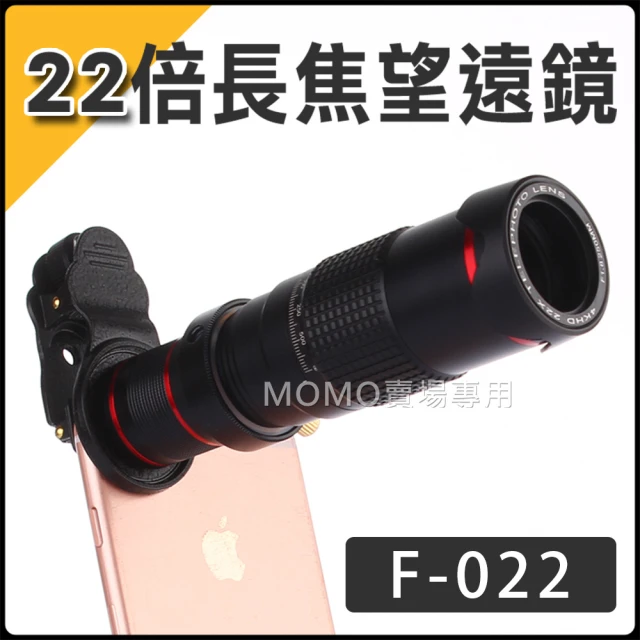 22x長焦手機鏡頭4K高清高倍望遠鏡可拍照攝影跨境新款 歷史價格詳細信息