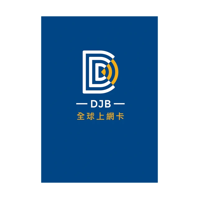 【DJB翻遍中國卡】中國6天4G高速上網 無限流量吃到飽(即插即用 免翻牆) 歷史價格詳細信息
