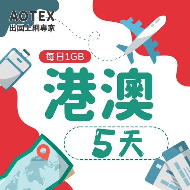 【AOTEX】5天越南上網卡每日1GB高速流量吃到飽越南SIM卡越南手機上網 歷史價格詳細信息