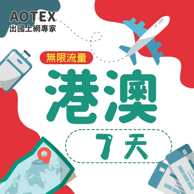 【AOTEX】7天新加坡上網卡馬來西亞上網卡高速無限流量吃到飽不降速新加坡SIM卡馬來西亞手機上網 歷史價格詳細信息