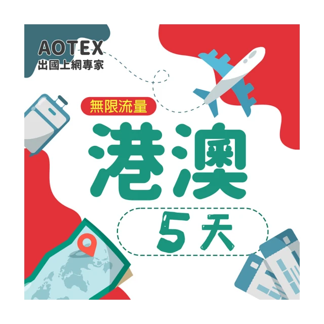 【AOTEX】5天越南上網卡每日1GB高速流量吃到飽越南SIM卡越南手機上網 歷史價格詳細信息