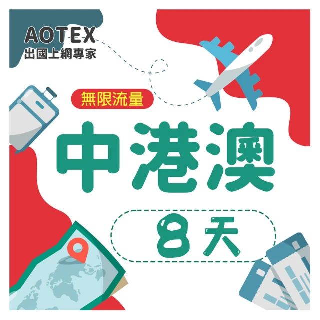 【AOTEX】8天菲律賓上網卡高速無限流量吃到飽不降速馬尼拉SIM卡宿霧手機上網長灘島 歷史價格詳細信息