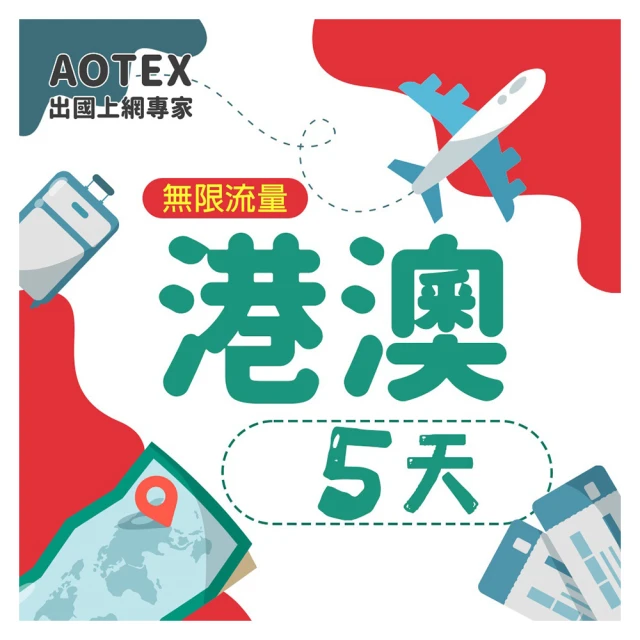【AOTEX】5天越南上網卡每日1GB高速流量吃到飽越南SIM卡越南手機上網 歷史價格詳細信息