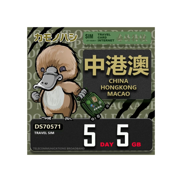 中國香港澳門回歸紀念1997年香港1999年澳門回歸卷拆品硬 歷史價格詳細信息