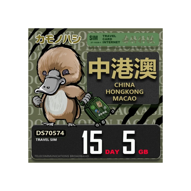 中國香港澳門回歸紀念1997年香港1999年澳門回歸卷拆品硬 歷史價格詳細信息