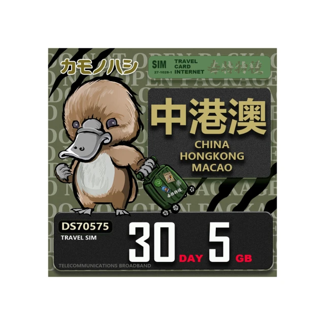 中國香港澳門回歸紀念1997年香港1999年澳門回歸卷拆品硬 歷史價格詳細信息