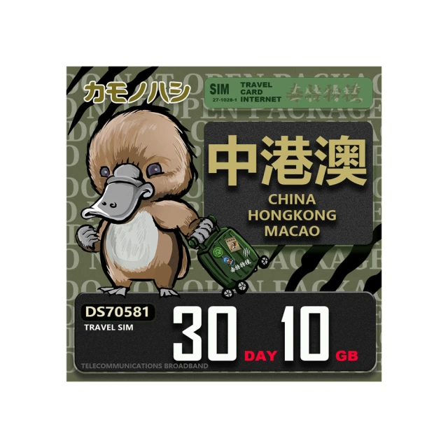 中國香港澳門回歸紀念1997年香港1999年澳門回歸卷拆品硬 歷史價格詳細信息