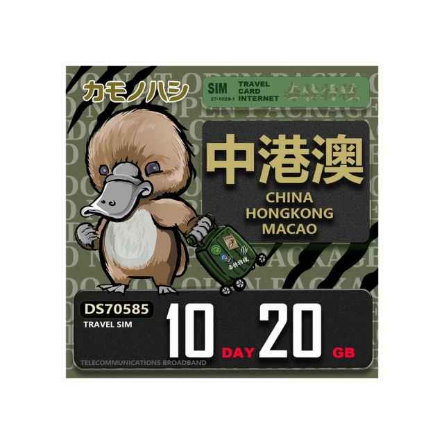 中國香港澳門回歸紀念1997年香港1999年澳門回歸卷拆品硬 歷史價格詳細信息