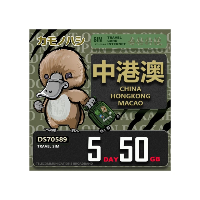 中國香港澳門回歸紀念1997年香港1999年澳門回歸卷拆品硬 歷史價格詳細信息