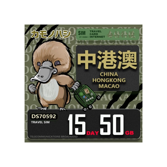 中國香港澳門回歸紀念1997年香港1999年澳門回歸卷拆品硬 歷史價格詳細信息