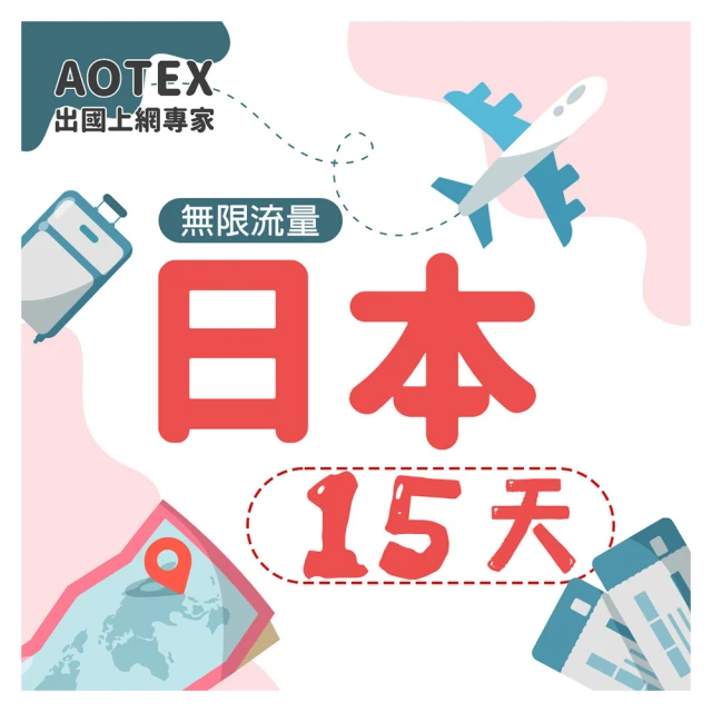 【AOTEX】15天歐洲上網卡每日2GB高速流量SIM卡英國法國德國義大利葡萄牙西班牙瑞典瑞士希臘捷克 歷史價格詳細信息