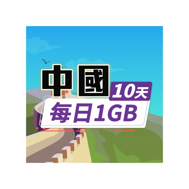 澳洲上網 - 10天高速上網與通話預付卡(可熱點分享) 歷史價格詳細信息