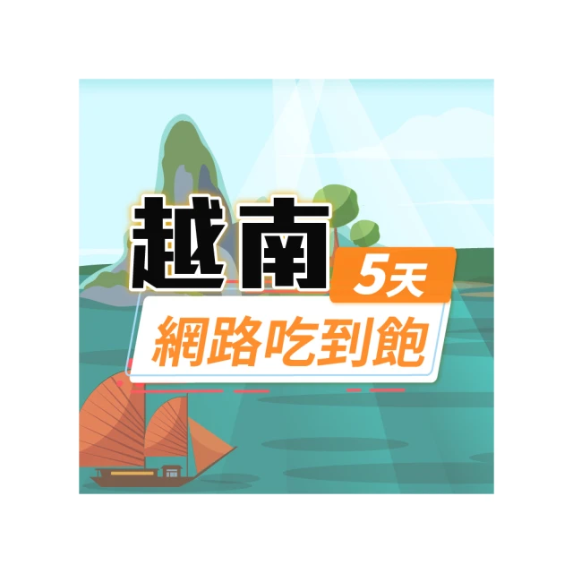 【飛速移動】15天 歐洲上網卡｜每日2GB 高速流量吃到飽 歷史價格詳細信息