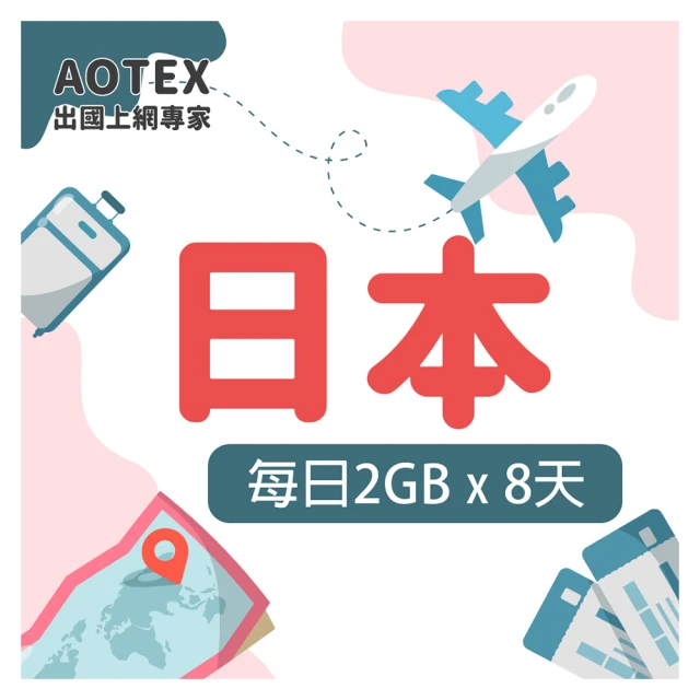【AOTEX 奧特克斯】10天香港上網卡澳門上網卡真無限高速流量吃到飽(手機卡SIM卡網路卡預付卡) 歷史價格詳細信息
