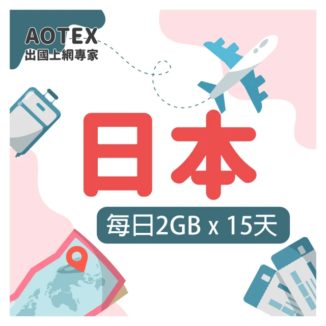 【AOTEX】28天歐洲上網卡每日1GB高速流量SIM卡英國法國德國義大利葡萄牙西班牙瑞典瑞士希臘捷克 歷史價格詳細信息