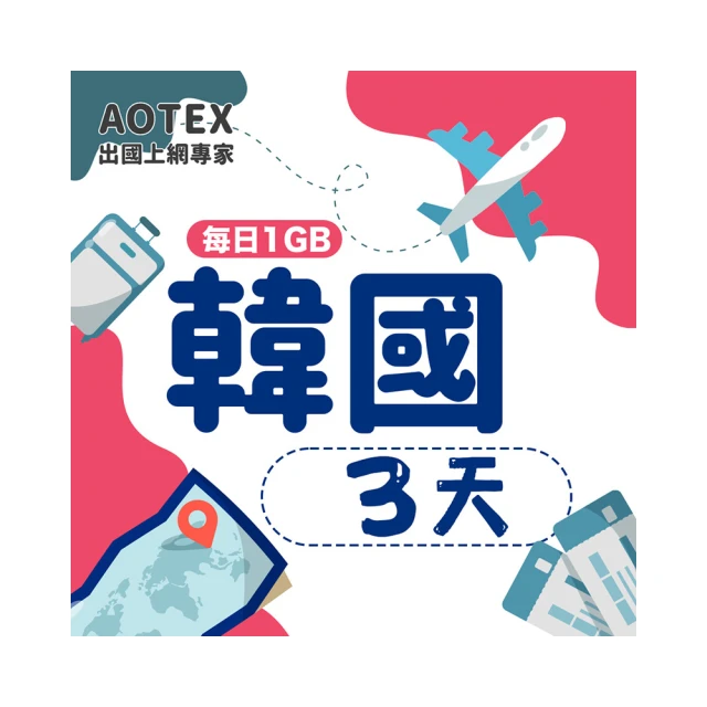 【AOTEX】3天新加坡上網卡馬來西亞上網卡高速無限流量吃到飽不降速新加坡SIM卡馬來西亞手機上網 歷史價格詳細信息