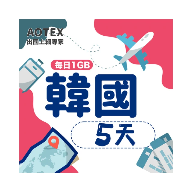 【AOTEX】5天越南上網卡每日1GB高速流量吃到飽越南SIM卡越南手機上網 歷史價格詳細信息