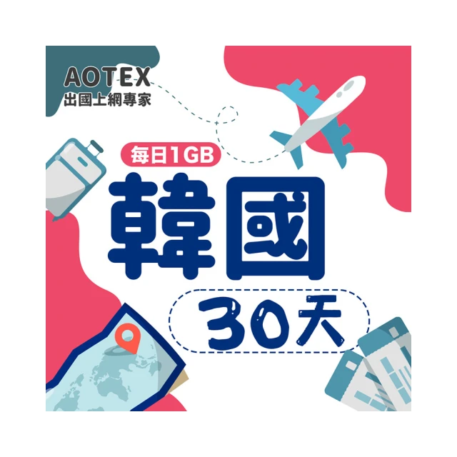 【AOTEX】30天美國上網卡無限流量吃到飽不降速(高速4G/5G網路卡SIM卡預付卡) 歷史價格詳細信息